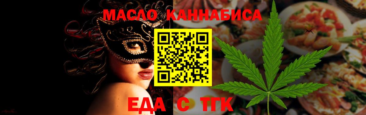 Canna-Cookies конопля  Вход с VPN  Камень-на-Оби 