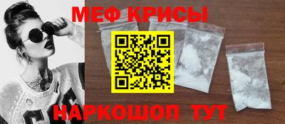 прущий лед Краснодар
