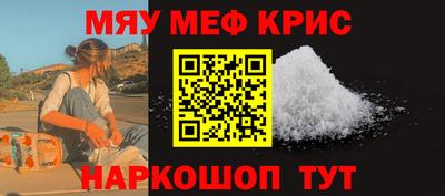прущая мука Краснокаменск