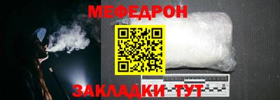 прущая мука Краснокаменск