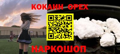 прущая мука Краснокаменск