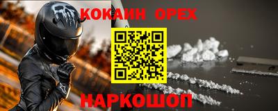 таблы Краснознаменск