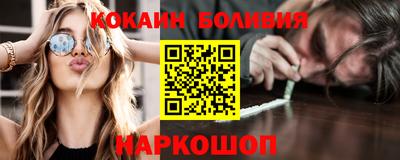 прущая мука Краснокаменск