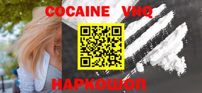 прущий лед Краснодар
