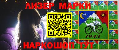 прущий лед Краснодар