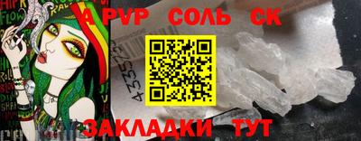 таблы Краснознаменск