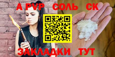 таблы Краснознаменск