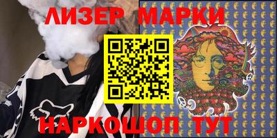 таблы Краснознаменск