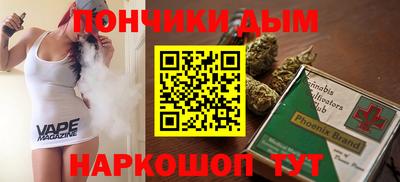 прущая мука Краснокаменск