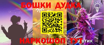 таблы Краснознаменск