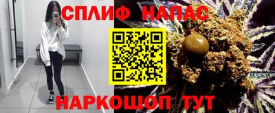 прущий лед Краснодар