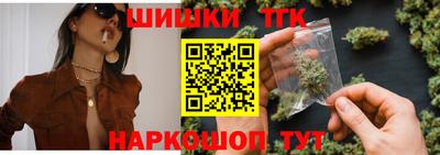 прущая мука Краснокаменск