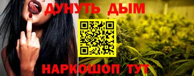 прущая мука Краснокаменск