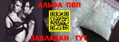 таблы Краснознаменск