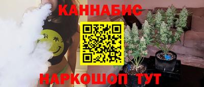 прущий лед Краснодар