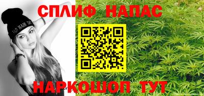 прущий лед Краснодар