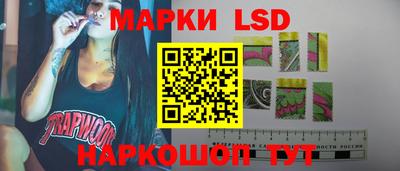 прущий лед Краснодар