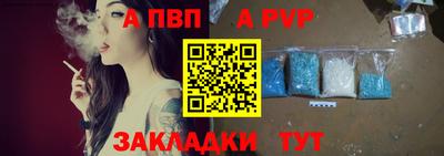 таблы Краснознаменск