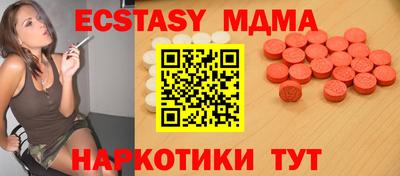 прущий лед Краснодар