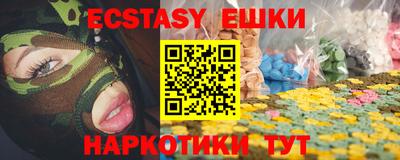 таблы Краснознаменск