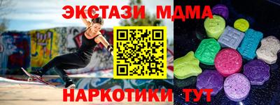 прущая мука Краснокаменск