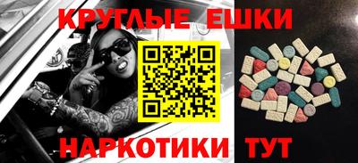 прущий лед Краснодар