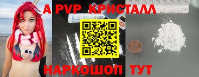 прущий лед Краснодар