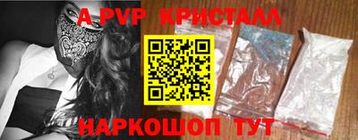 прущий лед Краснодар