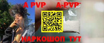 таблы Краснознаменск