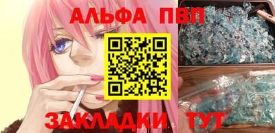 прущий лед Краснодар
