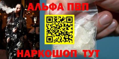 таблы Краснознаменск