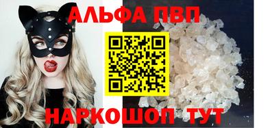 таблы Краснознаменск