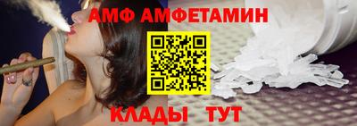 прущий лед Краснодар