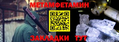 прущий лед Краснодар