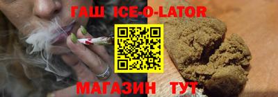 прущая мука Краснокаменск