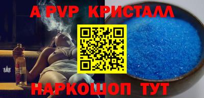 прущий лед Краснодар