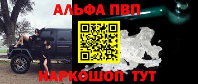 таблы Краснознаменск