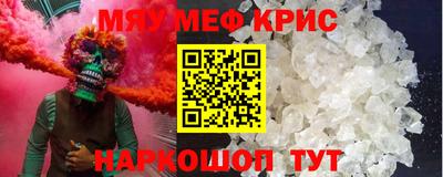 таблы Краснознаменск