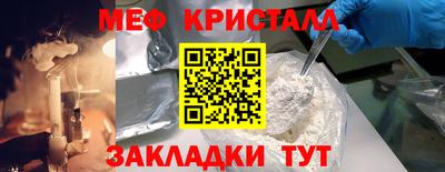таблы Краснознаменск