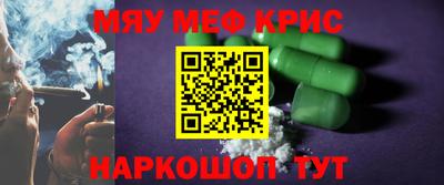 таблы Краснознаменск