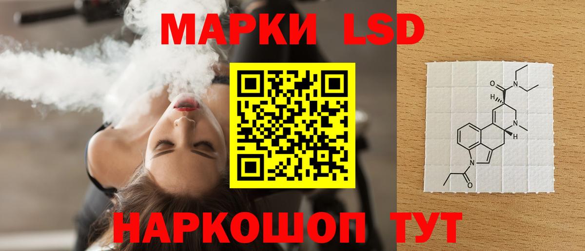 Камень-на-Оби  Лсд 25 экстази кислота  Вход с VPN  LSD-25 экстази ecstasy 