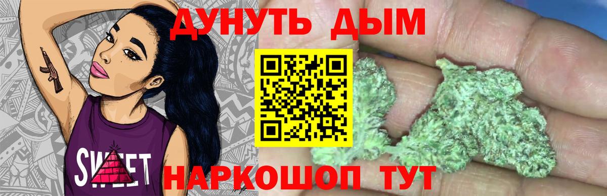 Бошки марихуана сатива Камень-на-Оби